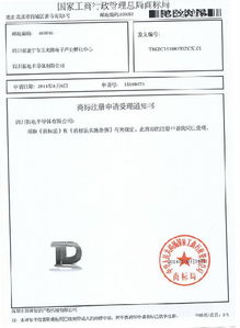 拓電半導體 以商標專利為盾，深耕集成電路設計的創新之路