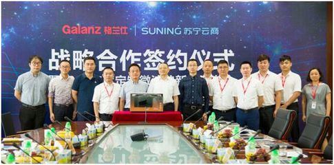 智慧燃動廚房 解析格蘭仕與蘇寧全渠道聯動的精準營銷新范式