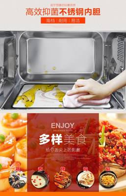 格蘭仕 微波爐 G80F23ESP-XG(S0)-RR04 嵌入式商用家用23L微波爐 1級(jí)能效